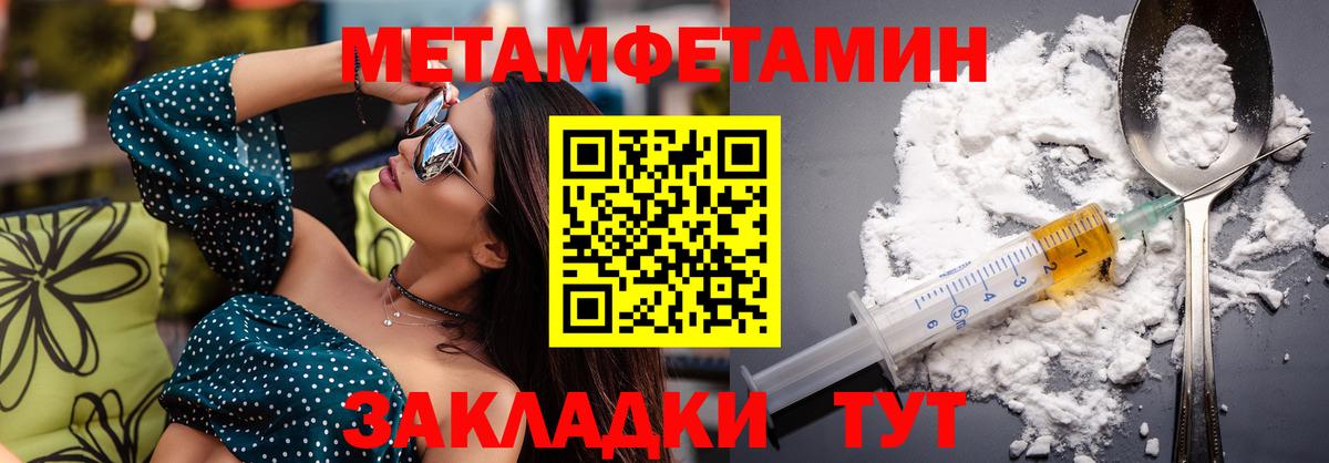АМФЕТАМИН Premium Можайск