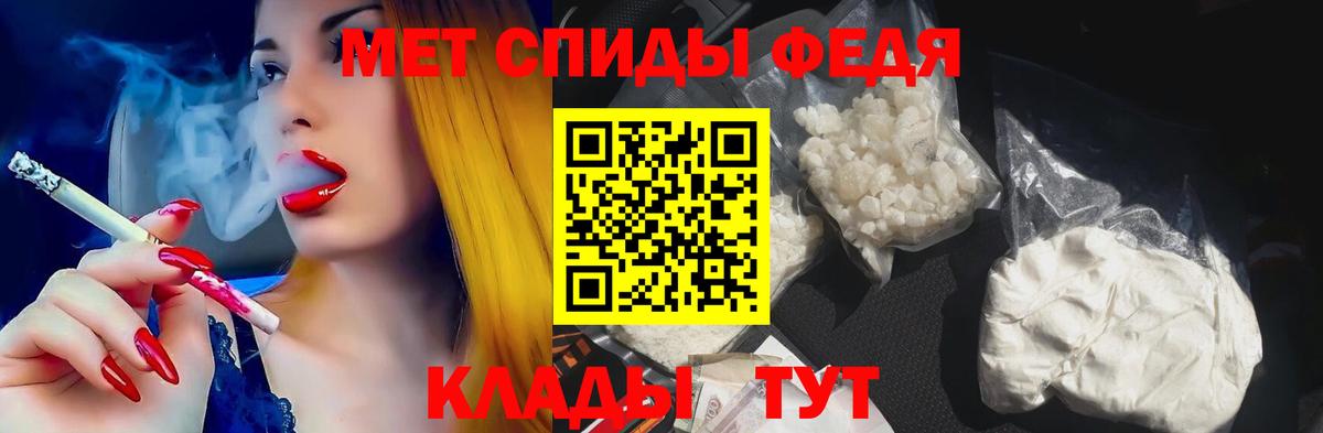 АМФЕТАМИН  АМФ 98%  Вход с VPN  Можайск 