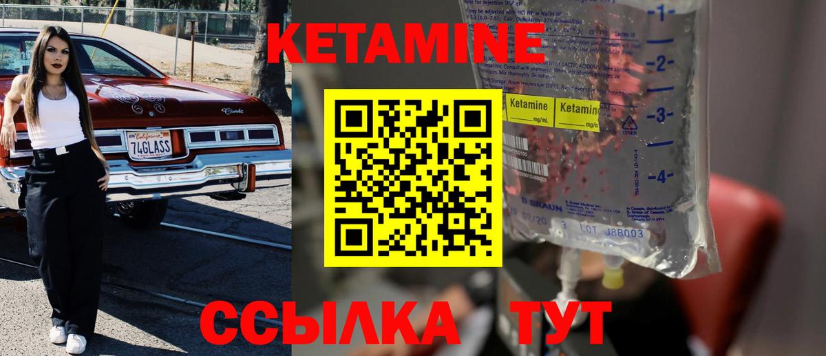KRAKEN зеркало  Кетамин ketamine  КЕТАМИН ketamine  Вход с VPN  Можайск 