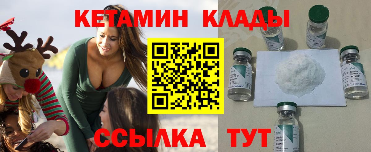 Экстази  Можайск  КЕТАМИН  МАРИХУАНА  Вход с VPN  Мефедрон  Меф   Гашиш 