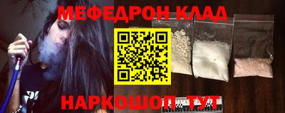 стафф Гусев