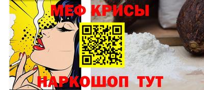 стафф Гусев