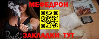 дурь Гусь-Хрустальный