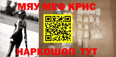 трава Гусиноозёрск