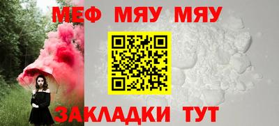 трава Гусиноозёрск