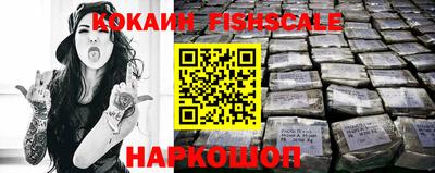 трава Гусиноозёрск