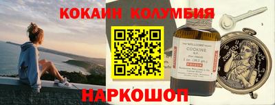 трава Гусиноозёрск