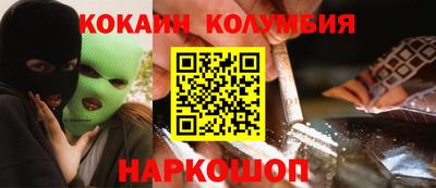 трава Гусиноозёрск