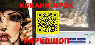 трава Гусиноозёрск