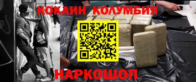 трава Гусиноозёрск