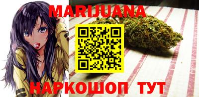 трава Гусиноозёрск