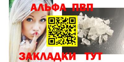 трава Гусиноозёрск