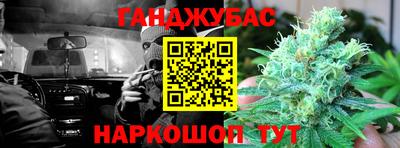 трава Гусиноозёрск