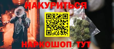 кристаллы Дубна