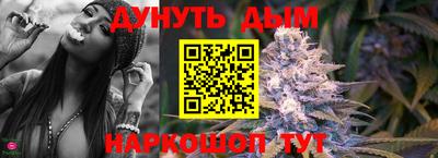 трава Гусиноозёрск