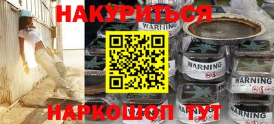 дурь Гусь-Хрустальный
