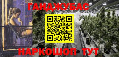 стафф Гусев