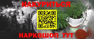 трава Гусиноозёрск