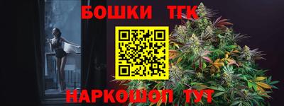 дурь Гусь-Хрустальный