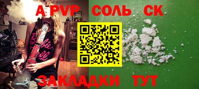 стафф Гусев