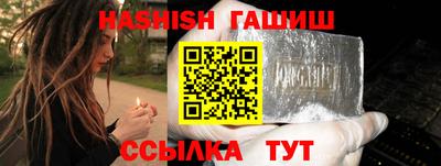 стафф Гусев