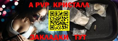 стафф Гусев