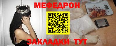 стафф Гусев