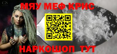 дурь Гусь-Хрустальный