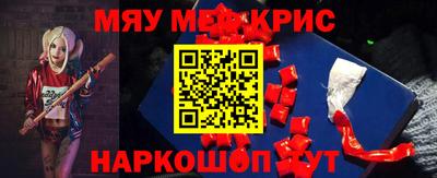 трава Гусиноозёрск