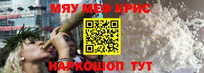 трава Гусиноозёрск