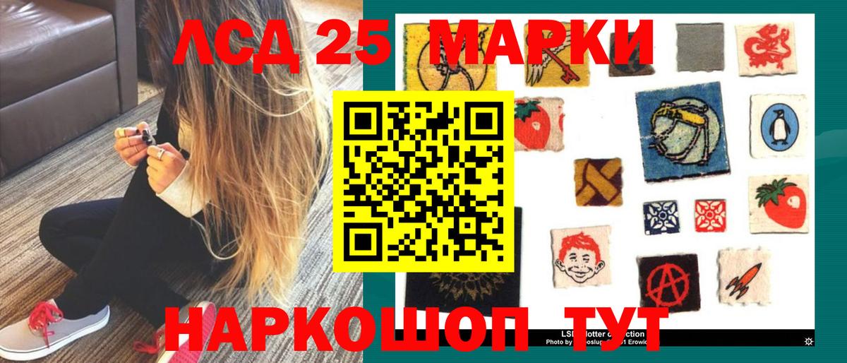 LSD-25 экстази ecstasy  Вход с VPN  ЛСД экстази ecstasy  Можайск 