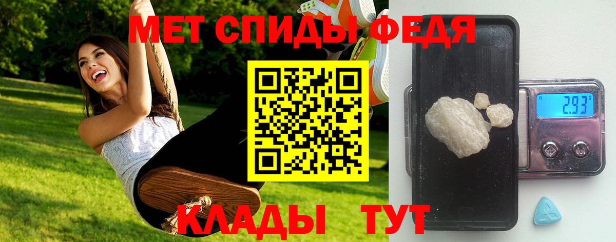 Можайск  МЕТАМФЕТАМИН мет  Вход с VPN  МЕТАМФЕТАМИН мет 