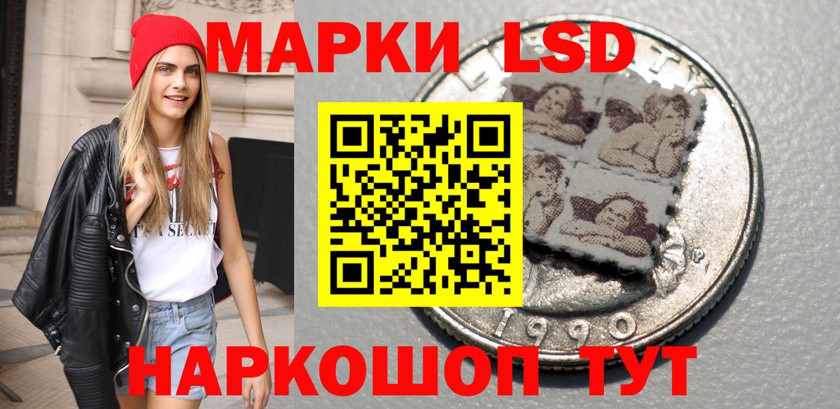 Марки NBOMe 1,8мг  Вход с VPN  Марки NBOMe 1,8мг  Можайск 