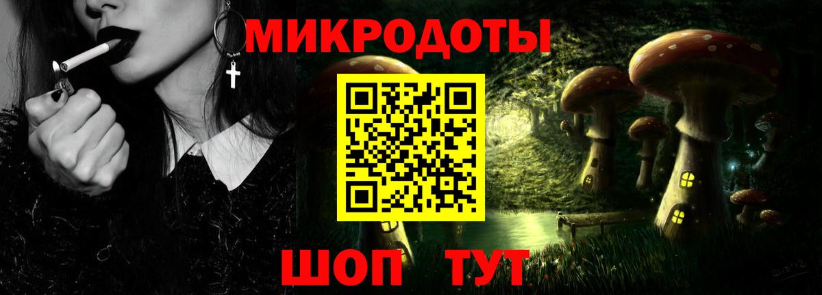 Галлюциногенные грибы MAGIC MUSHROOMS Можайск