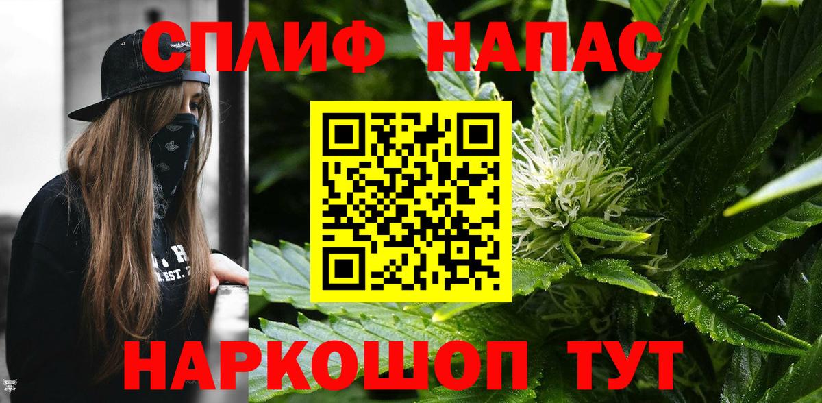 МАРИХУАНА планчик  МАРИХУАНА ГИДРОПОН  Каннабис THC 21%  Вход с VPN  Бошки марихуана тримм  Можайск 